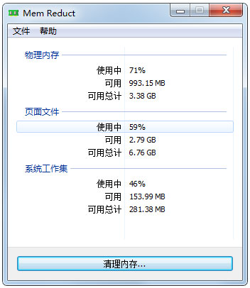 软件介绍