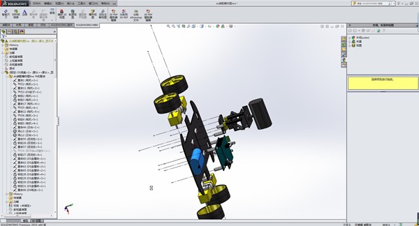 SolidWorks2015破解版下载截图
