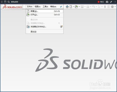 SolidWorks2015破解版怎样标注图纸的尺寸
