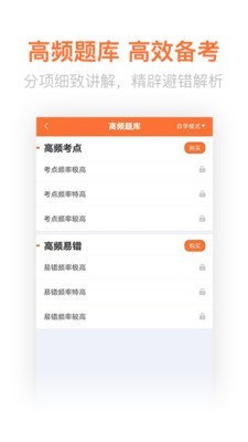 期货从业亿题库下载