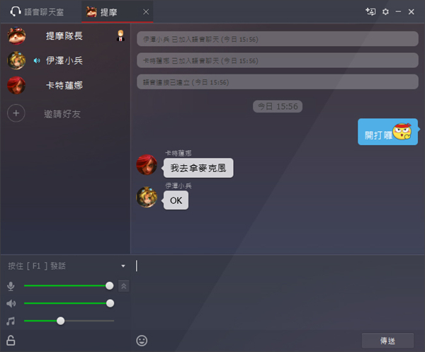 【Garena电脑版】Garena游戏平台下载 v2.0 免费电脑版插图1