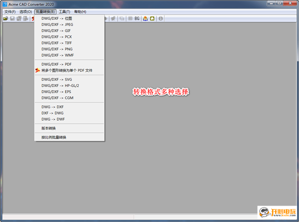 Acme CAD Converter 2020中文破解版截图