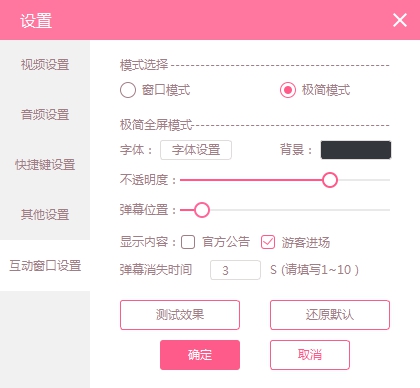 氧秀直播伴侣