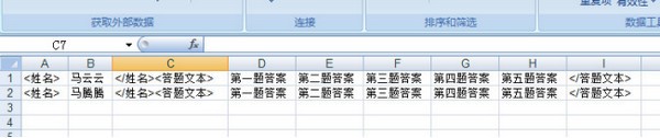 极锋智能阅卷系统截图
