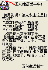 牛牛屏幕教鞭下载截图