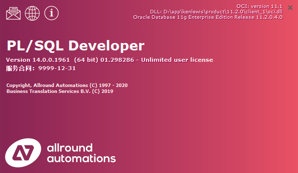 PLSQL Developer破解版