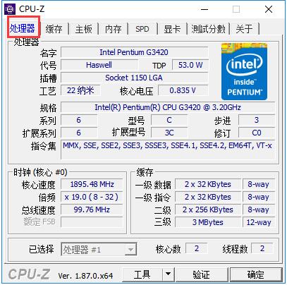 第1步