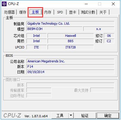 第2步