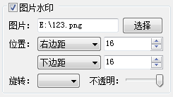 使用帮助8