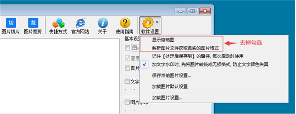 使用帮助10