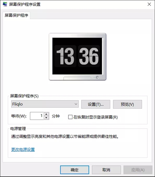 软件介绍