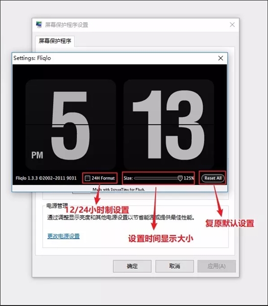 使用方法2