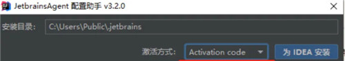 【IntelliJ IDEA 2020激活版】IntelliJ IDEA中文版下载 v2020.2.2 永久激活版插图4