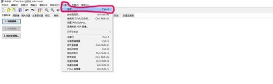 PTGui中文破解版怎么添加控制点