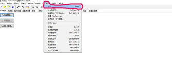 PTGui中文破解版怎么添加控制点