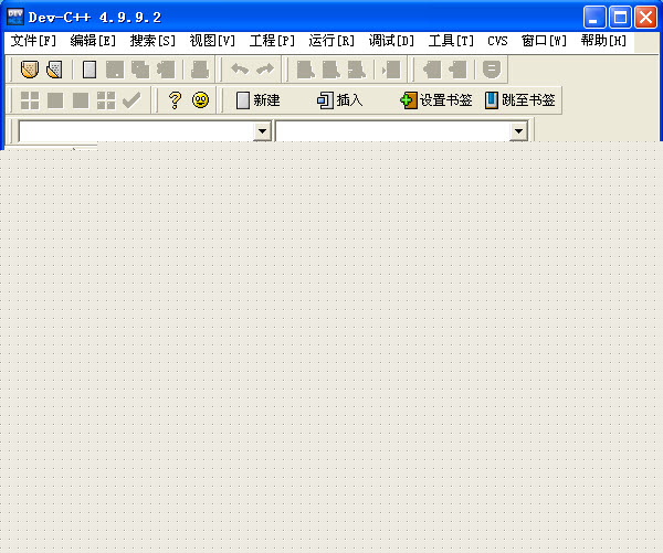 【Dev C++下载】Dev C++中文版 v5.11 官方正式版插图1