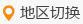 【浙里办下载】浙里办电脑版 v5.17.2 官方免费版插图1