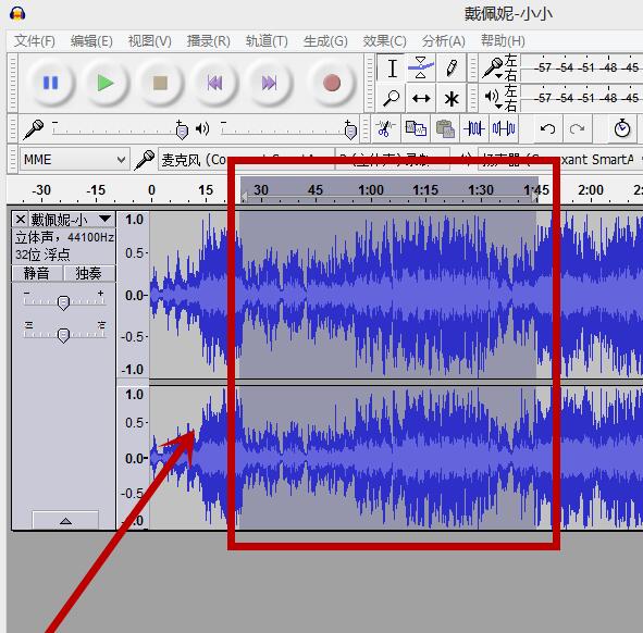 Audacity破解版怎么剪辑音乐