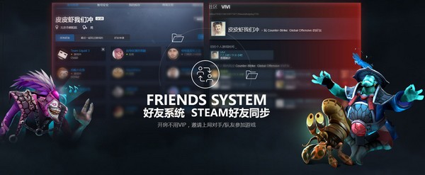 【完美电竞平台激活版】完美游戏平台下载 v1.0.20102811 最新激活版(附激活码)插图2