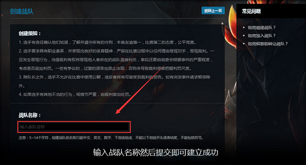 【完美电竞平台激活版】完美游戏平台下载 v1.0.20102811 最新激活版(附激活码)插图6