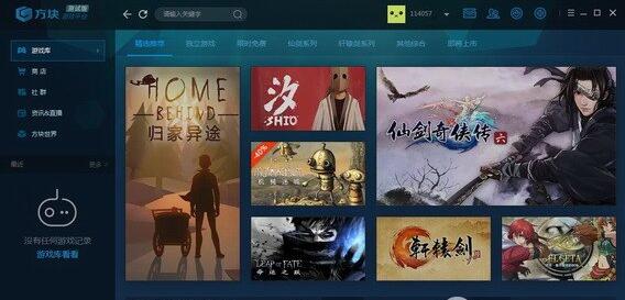 方块游戏平台破解版