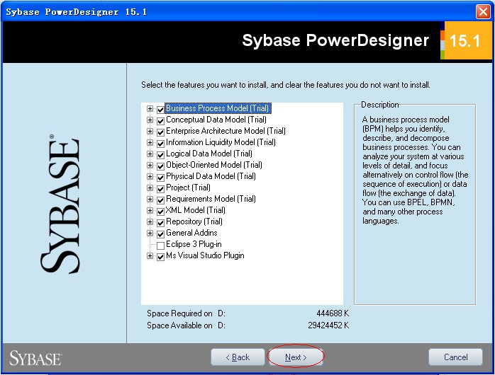 powerdesigner官方下载