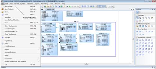 powerdesigner官方下载