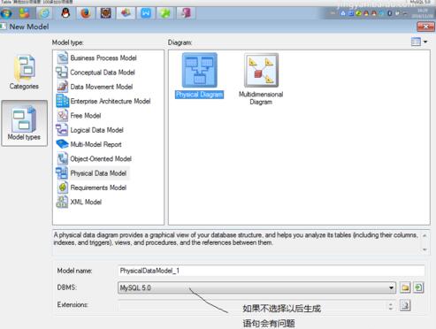 powerdesigner官方下载