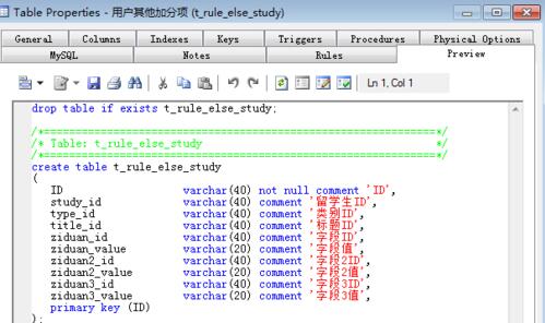 powerdesigner官方下载