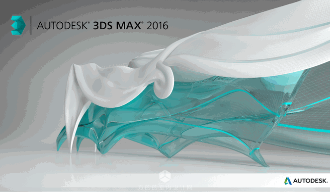 3DMAX下载