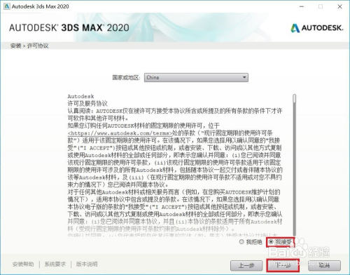 3DMAX下载