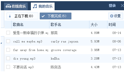 第7步