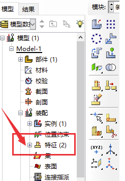 Abaqus6.14汉化版怎么删除参考点