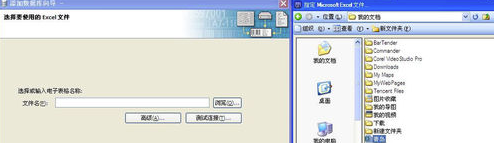 BarTender最新破解版怎么导入Excel