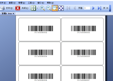 BarTender最新破解版怎么导入Excel