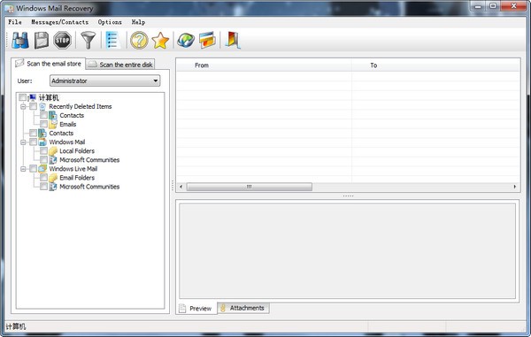 Windows Mail Recovery官方版