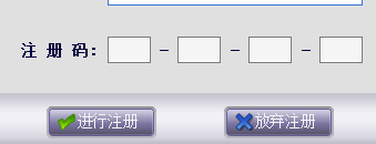 i动画破解版使用说明