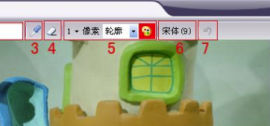 i动画破解版操作