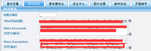 【DESTOON B2B激活版】DESTOON B2B网站管理系统下载 v7.0 个人免费版插图4
