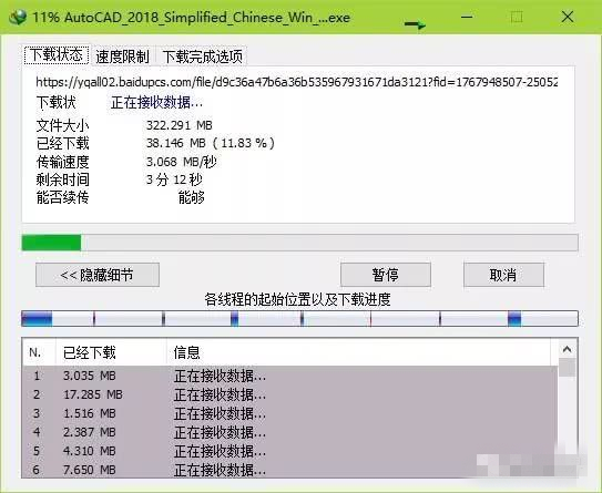 【油猴脚本插件】油猴脚本下载 v2020 官方最新版插图7