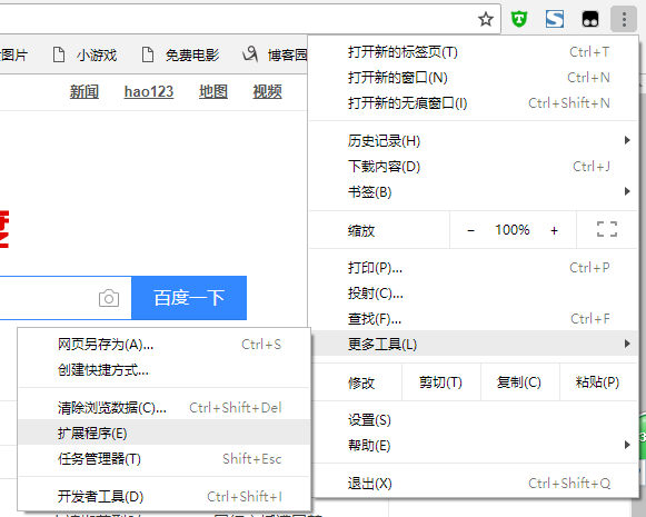 【油猴脚本插件】油猴脚本下载 v2020 官方最新版插图25