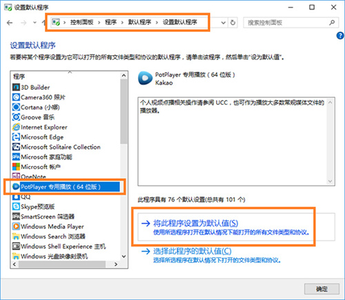 注意事项截图2