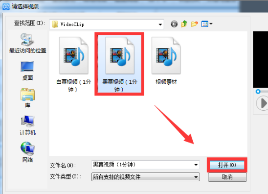 爱剪辑