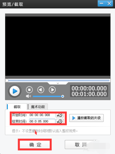 爱剪辑