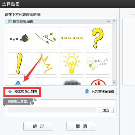 爱剪辑