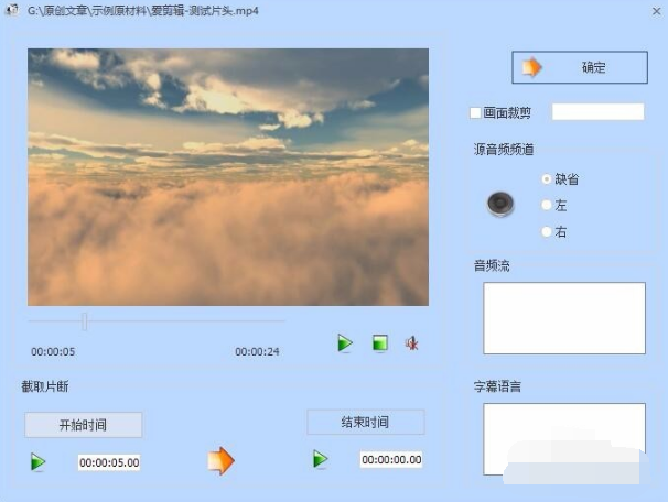 爱剪辑