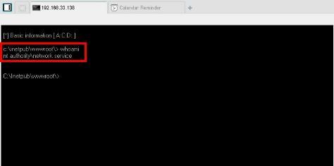 【中国菜刀激活版】中国菜刀软件下载 v1.8.0 绿色激活版(附注册码)插图4