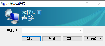 【MSTSC激活版下载】MSTSC远程桌面连接 v5.1.2600.2180 绿色加强版插图3