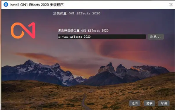 安装教程3