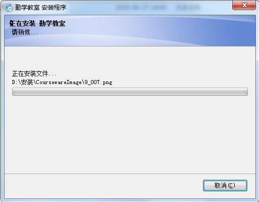 勤学宝截图